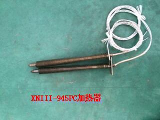 XNIII-945PC加热器