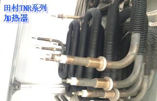 田村TNR系列加热器