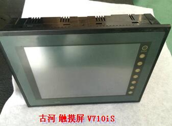 古河 触摸屏V710is