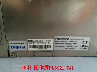 田村 操作屏 PL6921-T41