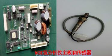 NGK氧分析仪主板和传感器